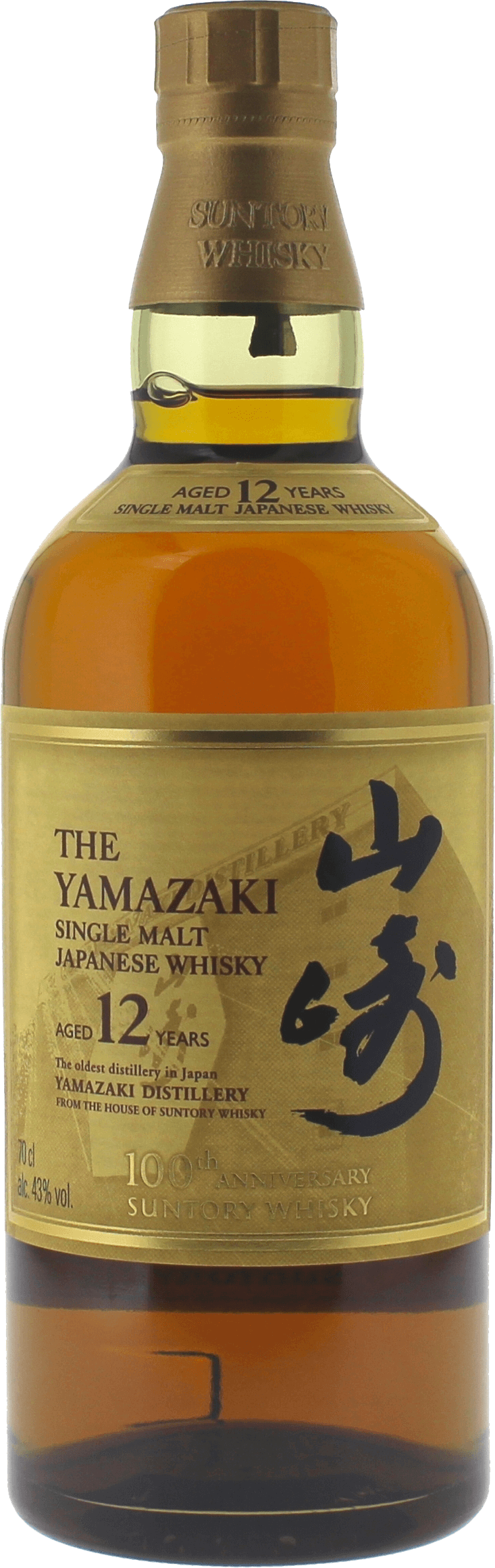 Whisky Japonais Yamazaki 12 ans 100th anniversary Single Malt 43° Whisky